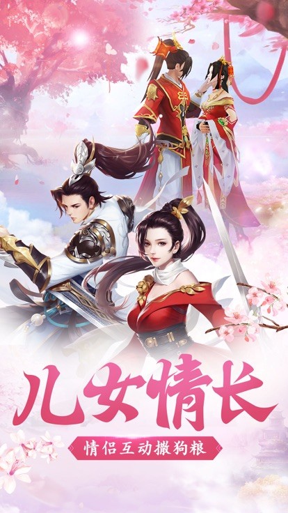 神灵大陆安卓版 1.0.11最新版