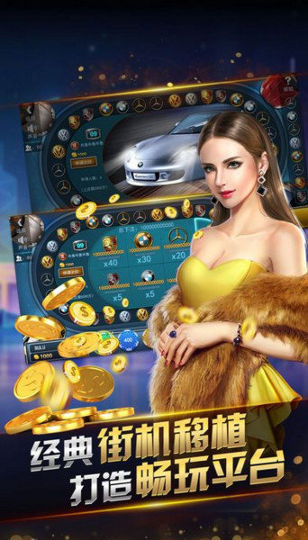 是你棋牌老版本手机版