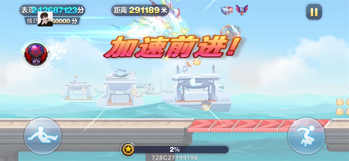 天天酷跑最新无限金币钻石版 1.0.86.0破解版
