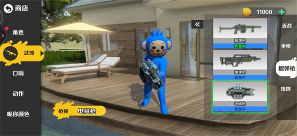 天线宝宝躲猫猫破解版 1.0.1中文版