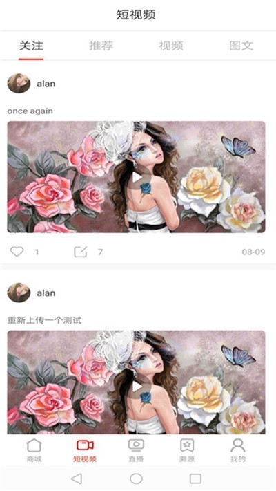 点e点