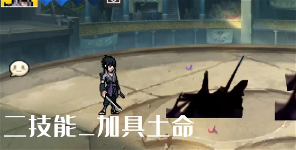 像素火影须佐能乎佐助
