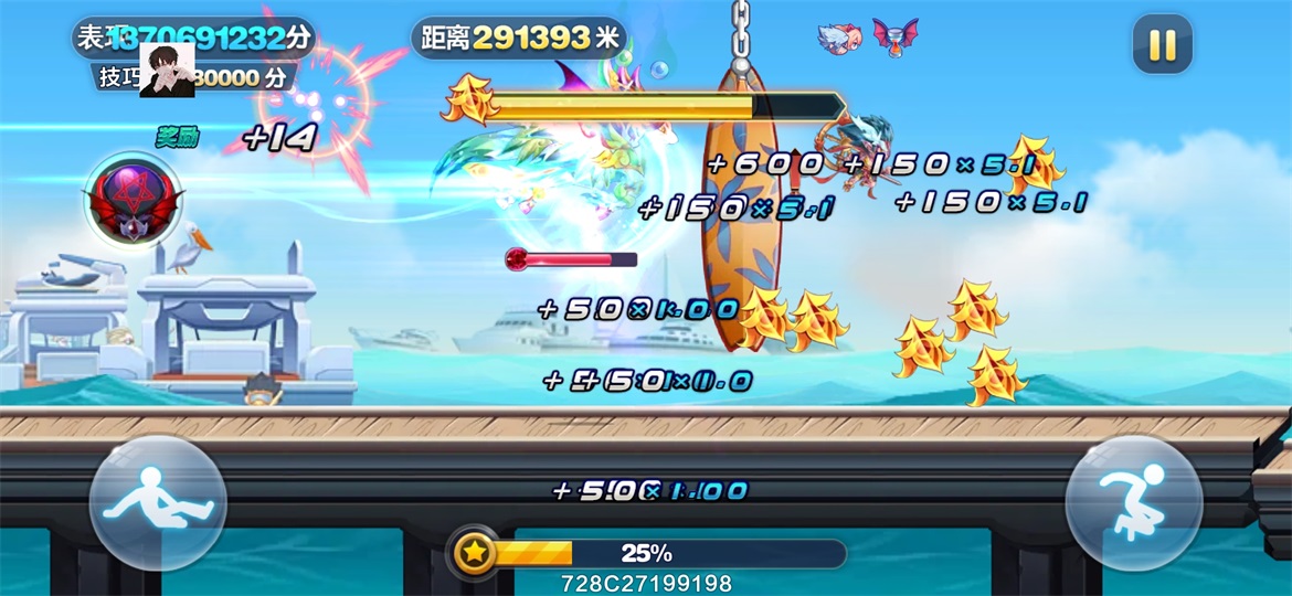 天天酷跑最新无限金币钻石版 1.0.86.0破解版