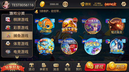 开元棋盘app官方版下载