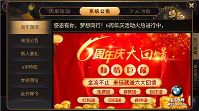 宝马棋牌最新版本2025