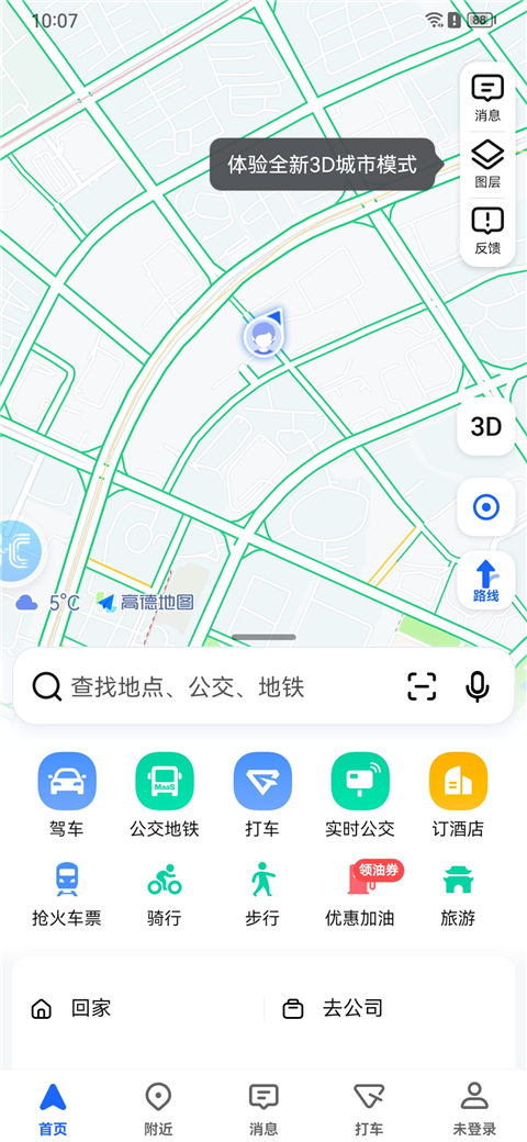 华为hicar智行车机版