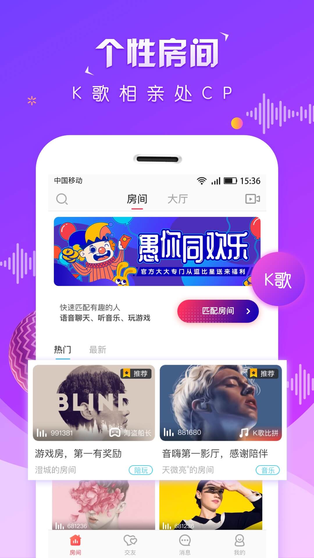 虚拟恋人