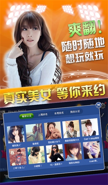 骨牌顶牛游戏APP网页版