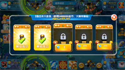 华人捕鱼官网版