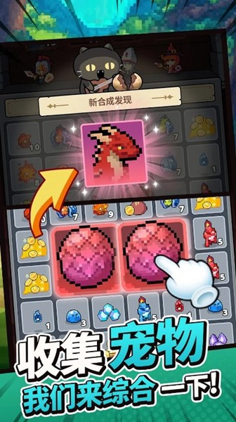 小型任务手游去广告版