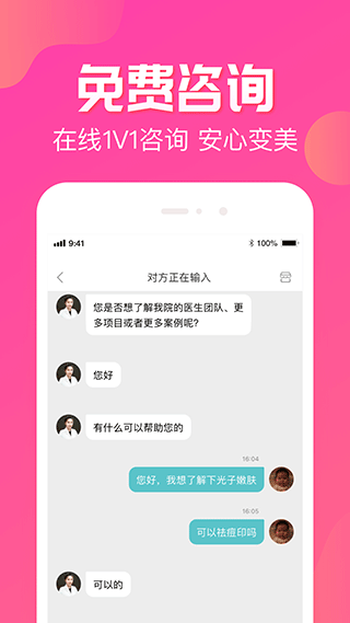 悦美