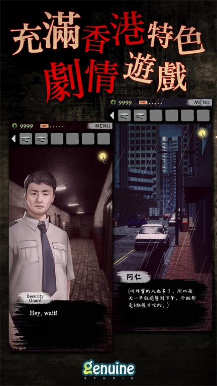 都市传说外卖破解版 1.1.5修改版