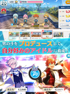 偶像梦幻祭v1.1.1