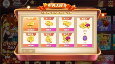 一生棋牌最新红包版