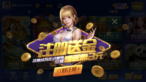 神殿娱乐ol安卓最新版