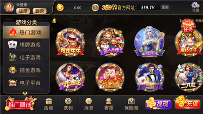 开元棋盘牌k6976co.m正式版