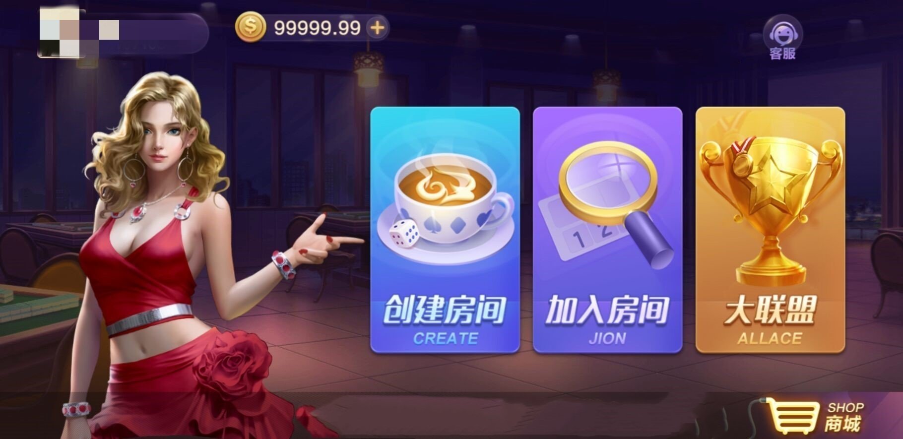 开端棋牌手机版官网版