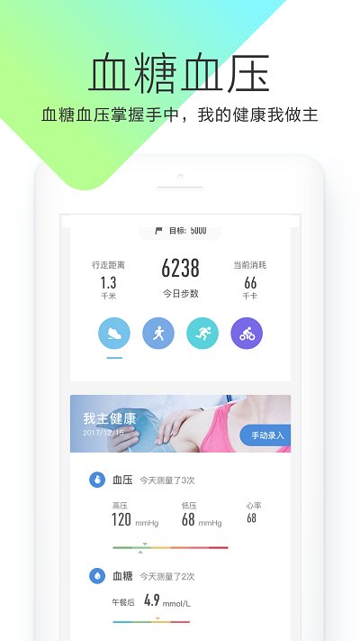 okok体脂称(改okok健康)