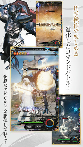 莫比乌斯：最终幻想 Mevius Final Fantasyv1.0.301