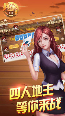 开元棋盘app2023新年版