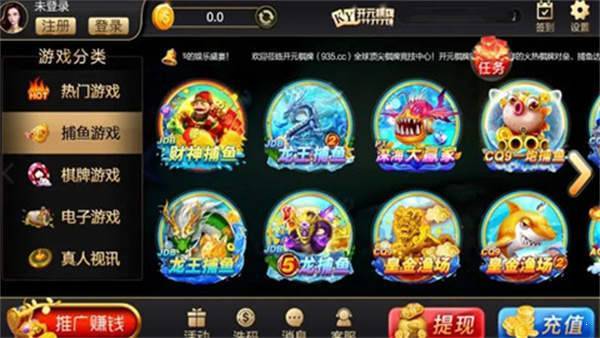 斗地主游戏界面