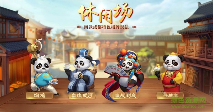 单机德州扑扑克
