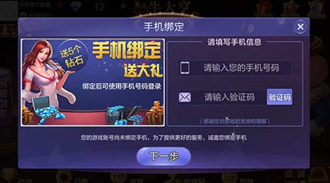 开端棋牌旧版本全网通版本2025