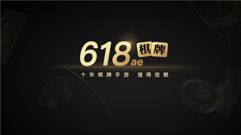 开元棋盘app官方版最新2024
