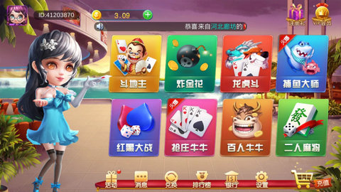 开元棋盘游戏安卓版app