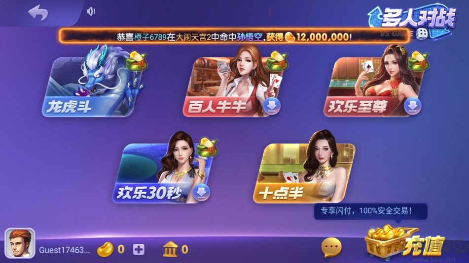 竞技奖励版神殿OL