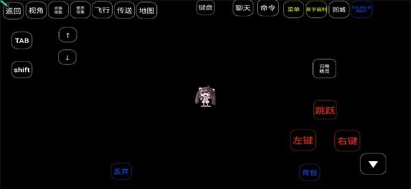 我的世界口袋妖怪中文版