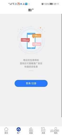 小果视界
