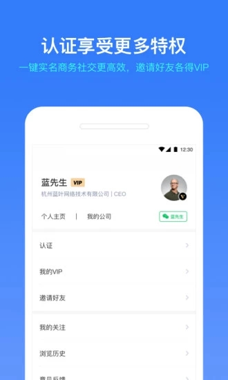 小蓝本