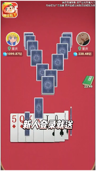 公社斗地主正版手机版