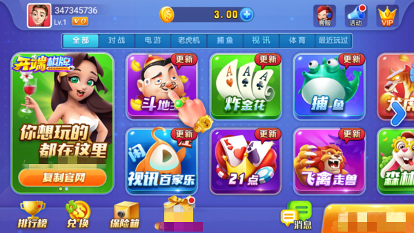 武汉麻将规则示意图