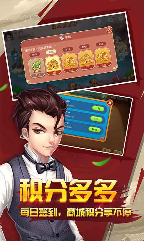 开元棋盘官方版最新版app
