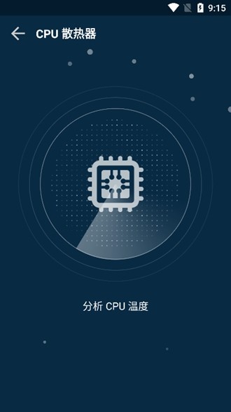 GFX游戏助推器图片1