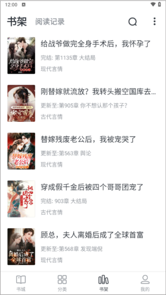 全免小说图片7
