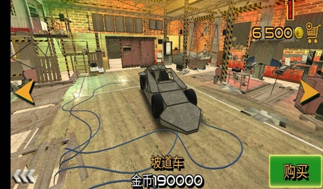 车祸救援模拟器