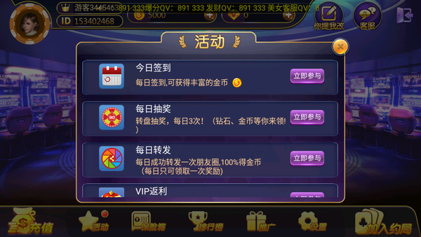 宝马棋牌556最新版残局模式