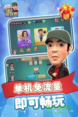 波克城市官网版手机版