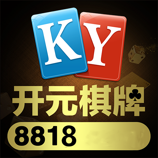 公社斗地主新版888元