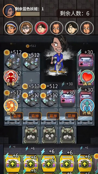 小伙子真六免广告版2