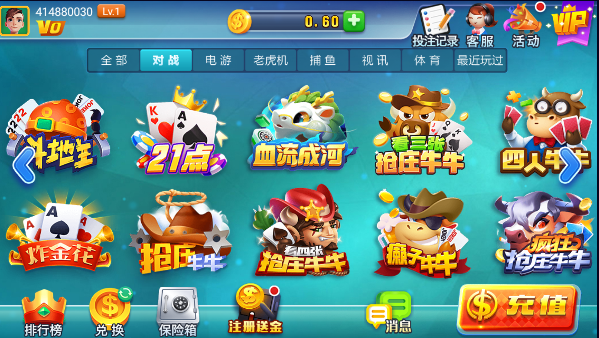 波克城市官方大厅v4.629版