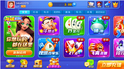 开端棋牌2024官网版最新版下载