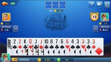 开端棋牌旧版