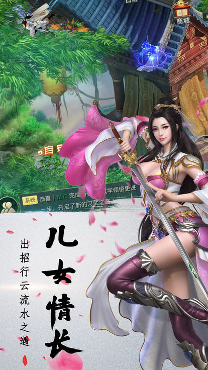 九州行之搜神记