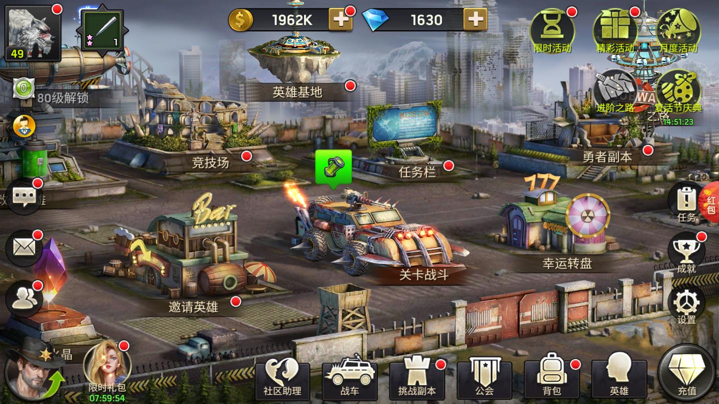 生化战争最新中文版 1.11.63安卓版