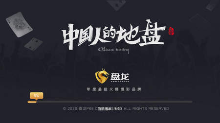 开元棋盘app官方版下载