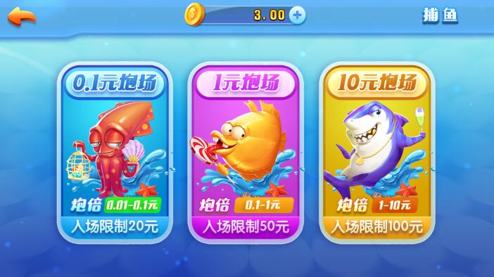 是你棋牌官方版旧版